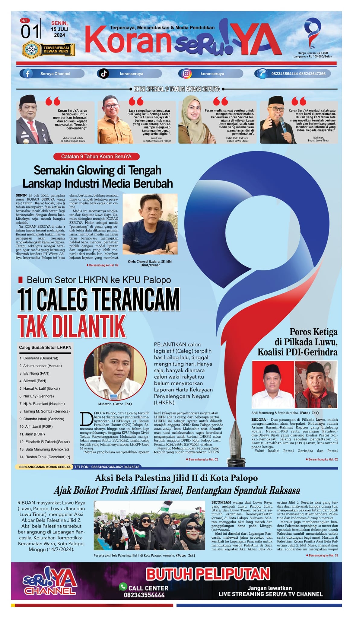 KORAN SERUYA Semakin Glowing di Tengah Lanskap Industri Media Berubah